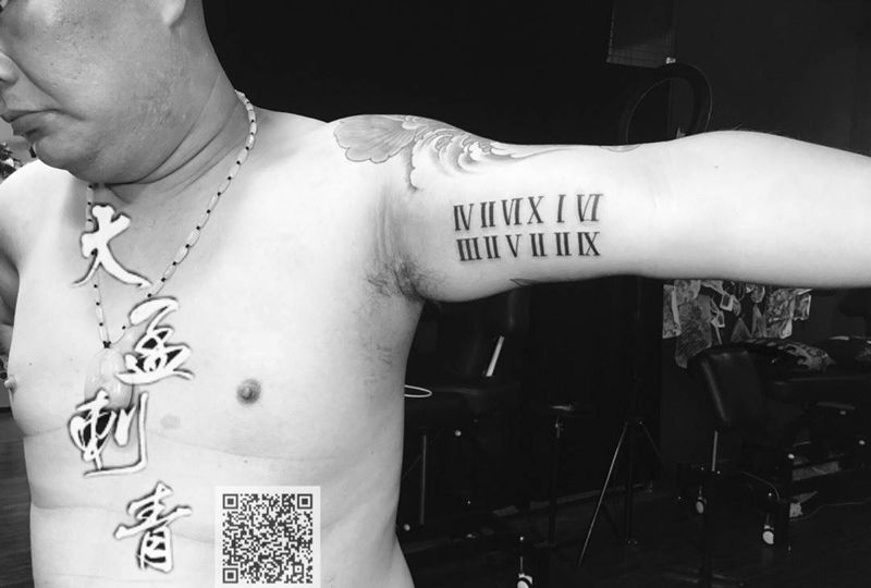 罗马数字纹身图片_手臂纹身图案