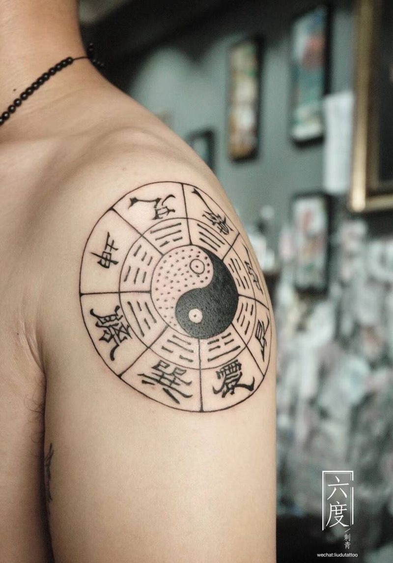 八卦图纹身图片_成品肩部传统字符原创纹身图案