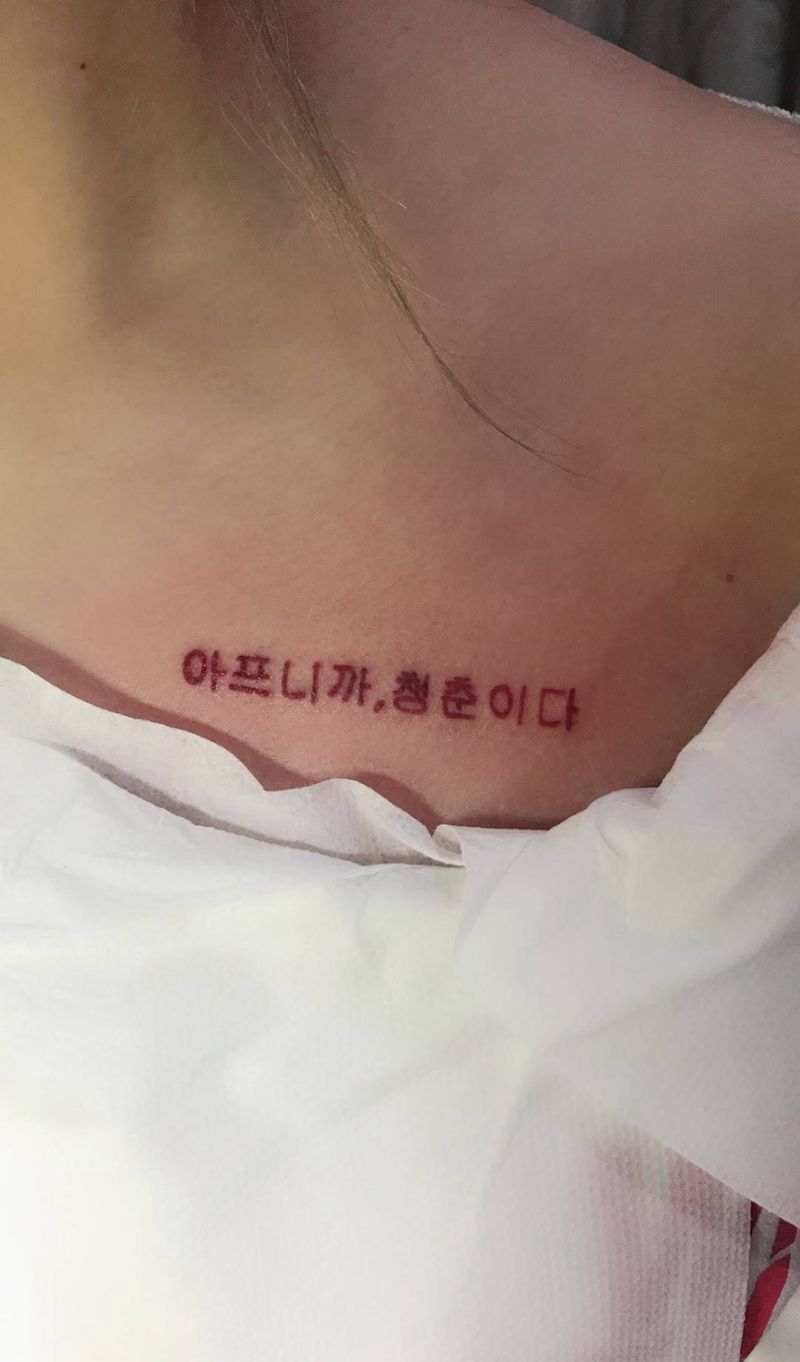 小清新字母纹身图片