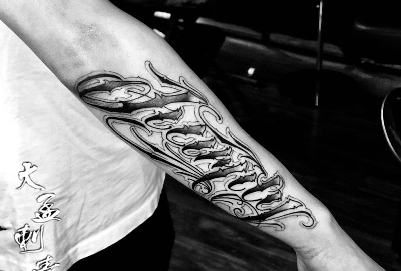 花体英文纹身图片_手臂纹身图案