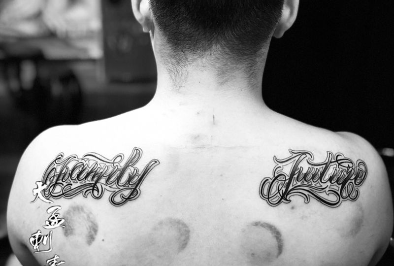 花体英文纹身图片_成品纹身图案