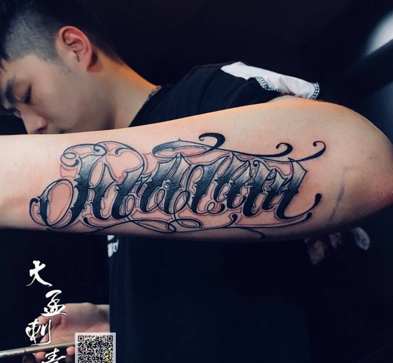 花体英文纹身图片_成品纹身图案