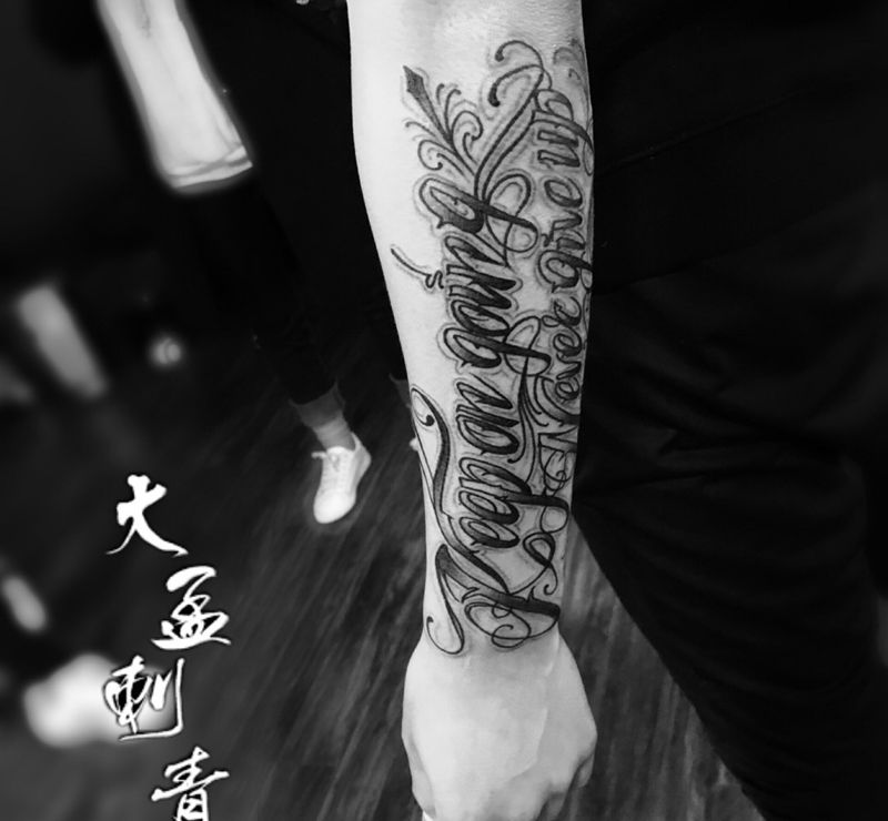 花体英文，纹身图片_成品纹身图案