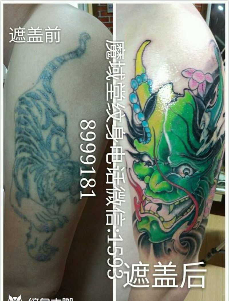 郑州魔域堂纹身工作室纹身图片