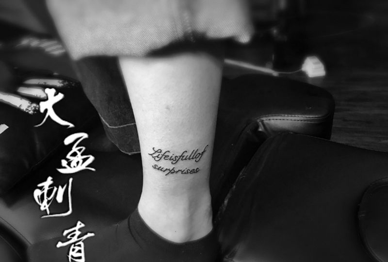 脚踝英文纹身图片_成品纹身图案