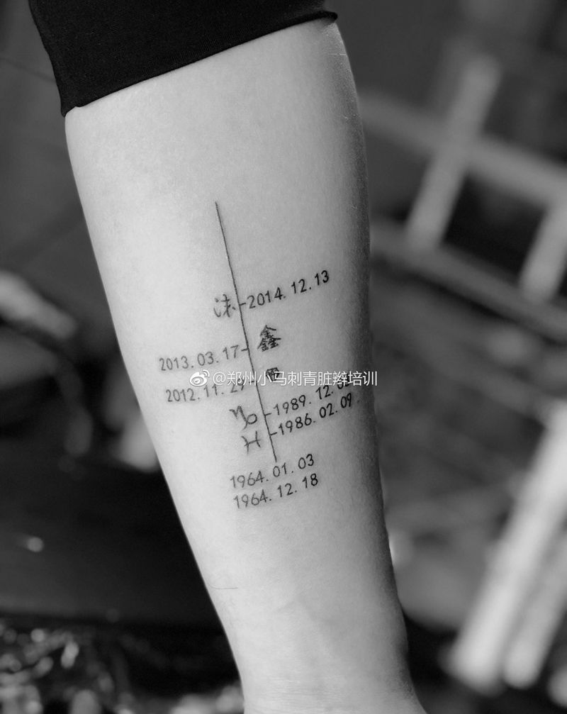 时光轴纹身图片