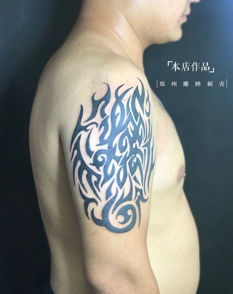 遮盖及修改纹身图片