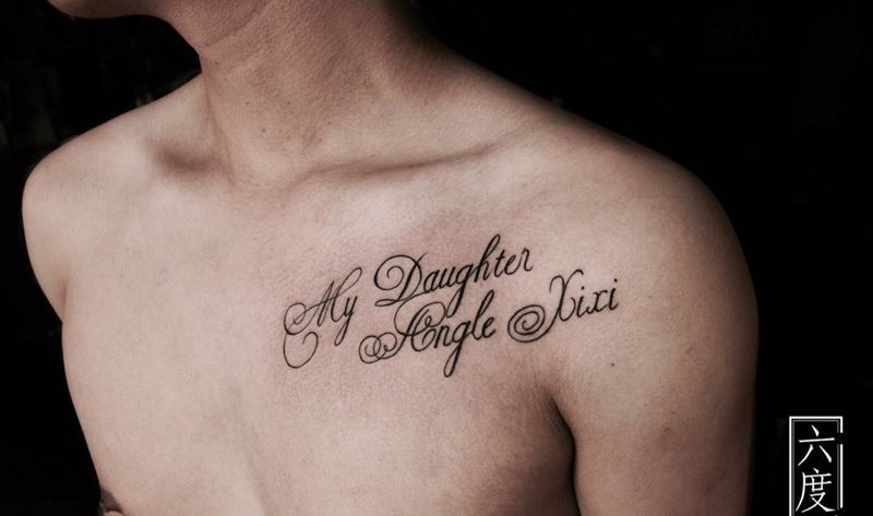 胸口英文纹身图片_成品胸部欧美清新字符原创纹身图案