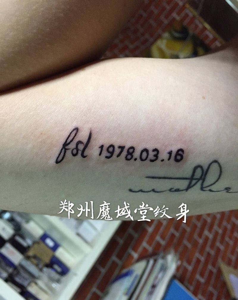 郑州魔域堂纹身工作室纹身图片