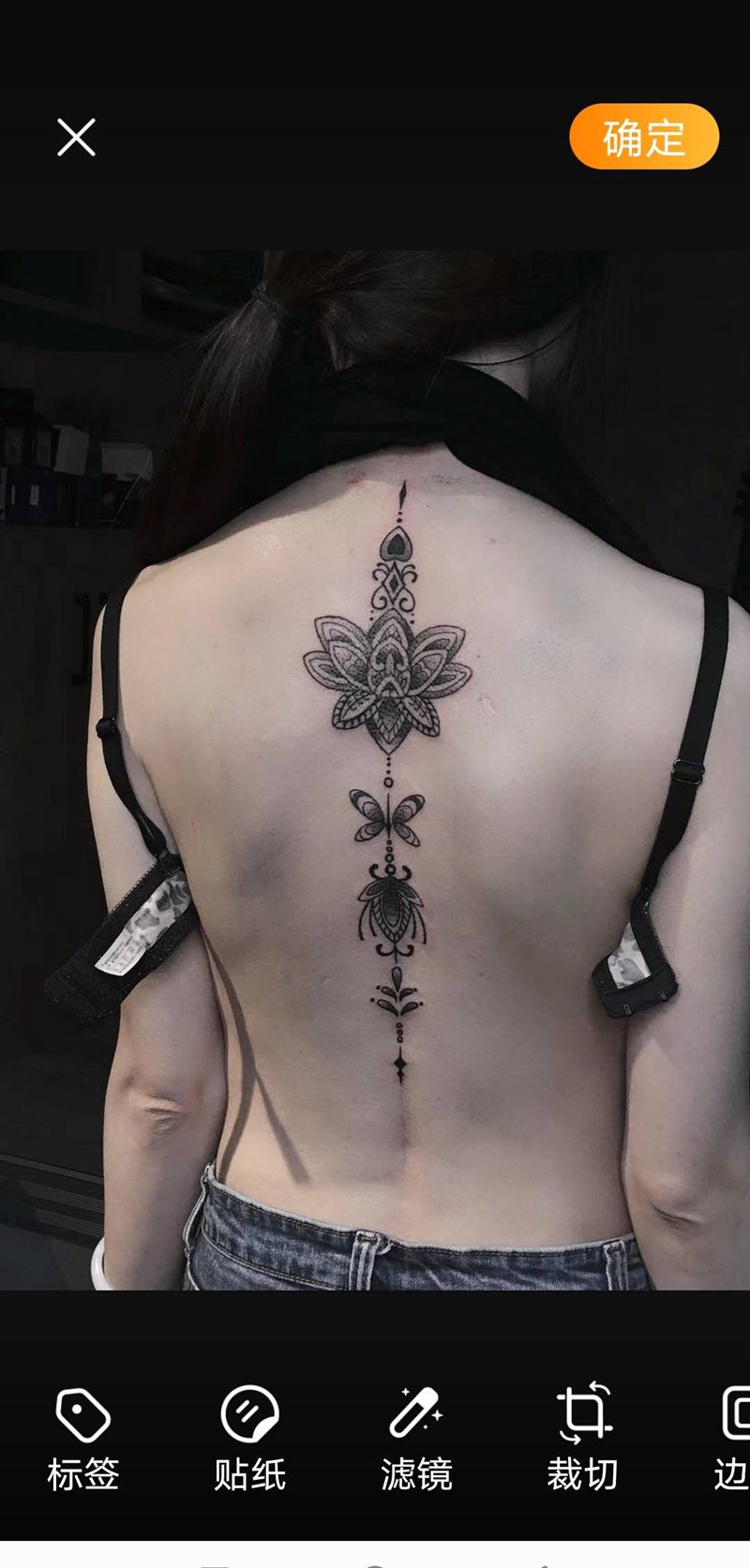 女神系列纹身图片_背部颈部点刺宝相花