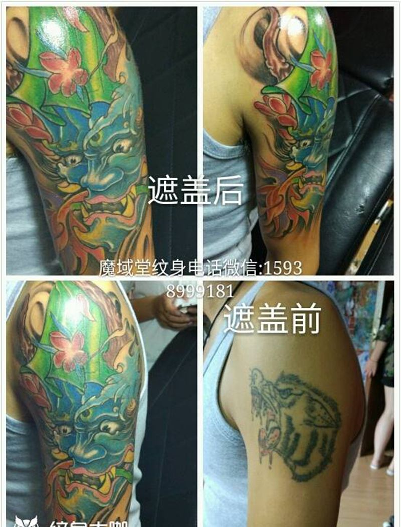 魔域堂纹身纹身图片