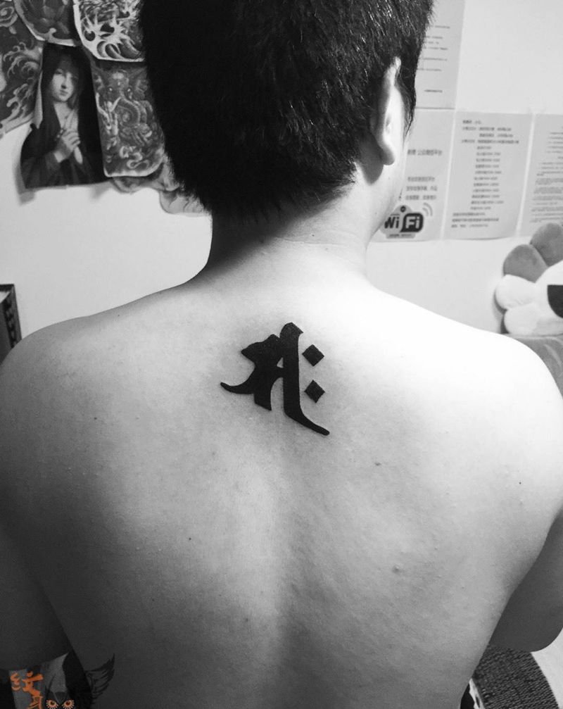 本命佛纹身图片_成品字符纹身图案