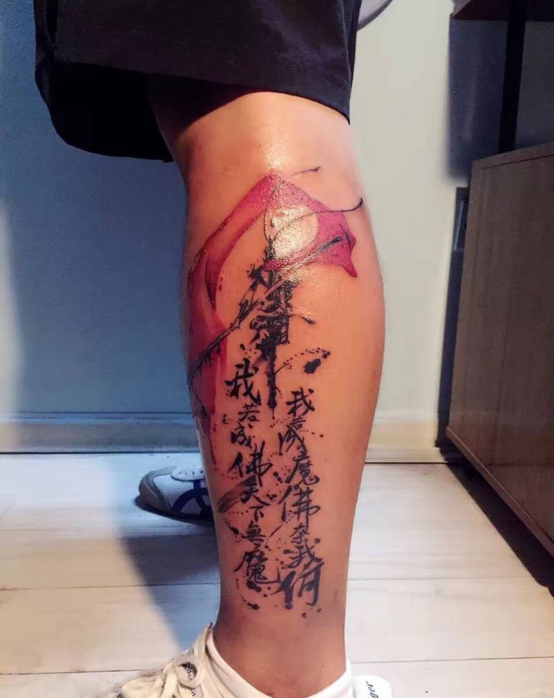 书法纹身图片