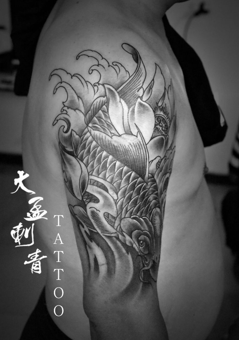鲤鱼遮盖纹身图片_成品纹身图案
