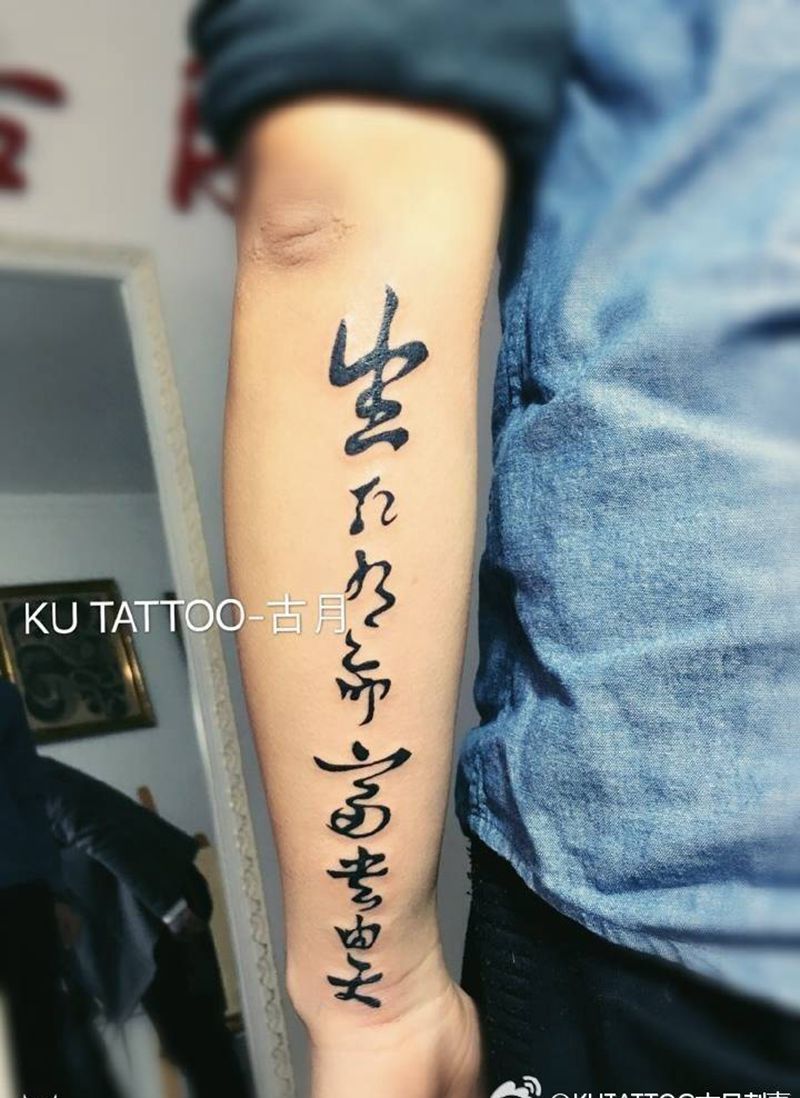 小贝同款纹身图片