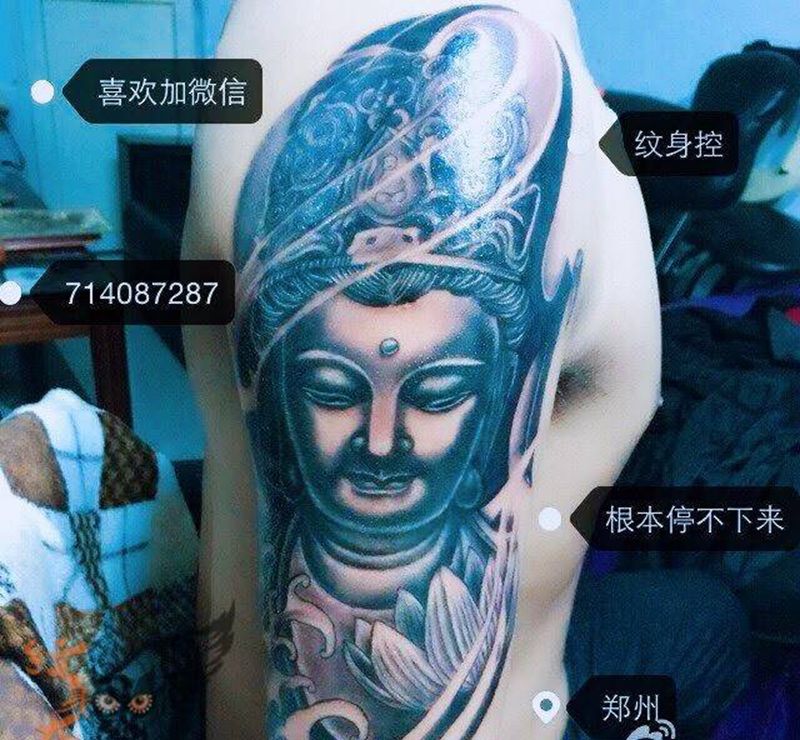 普贤菩萨纹身图片