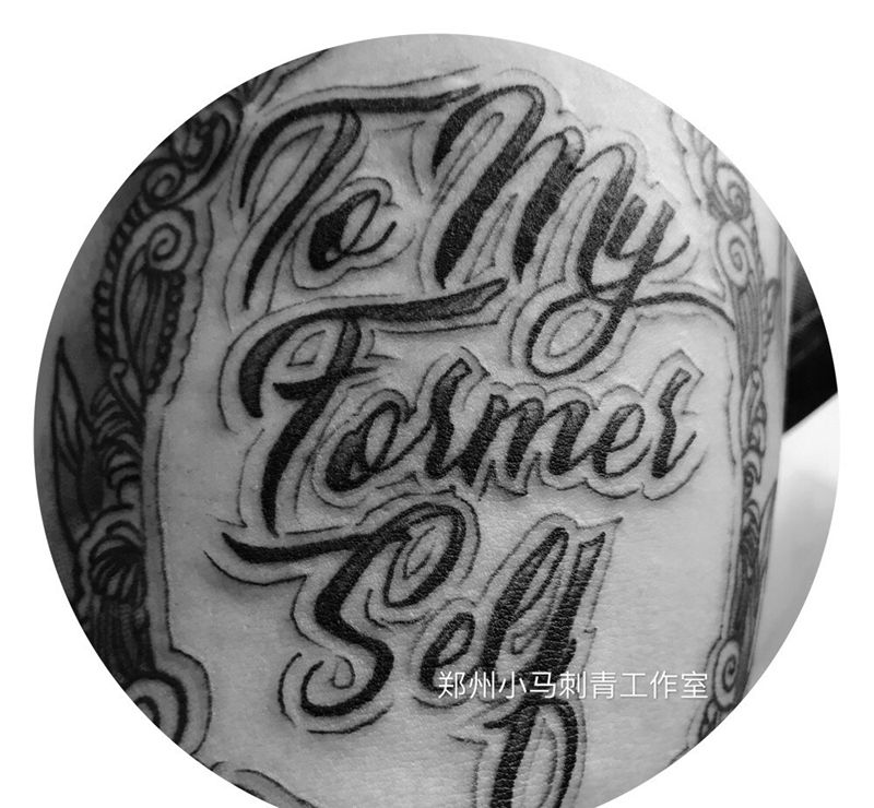 花体纹身图片