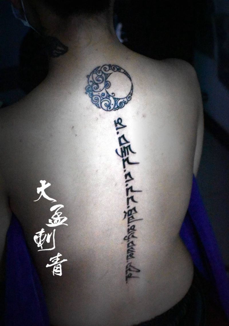 月亮藏文纹身图片_成品纹身图案