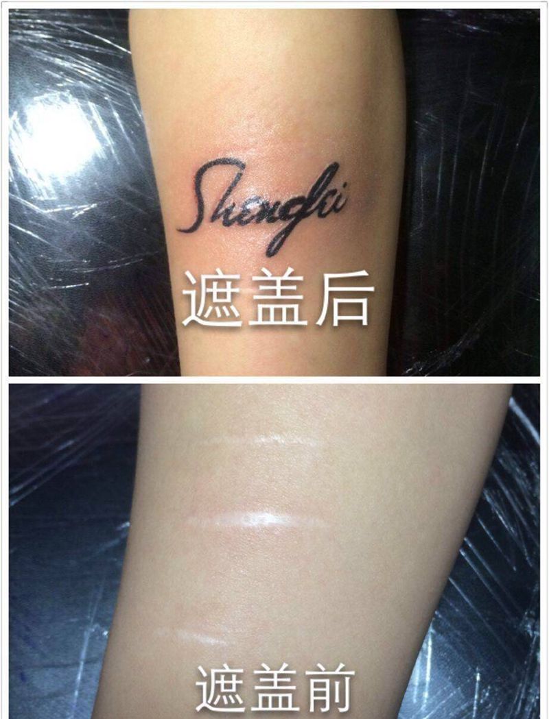 郑州魔域堂纹身工作室电话微信同纹身图片