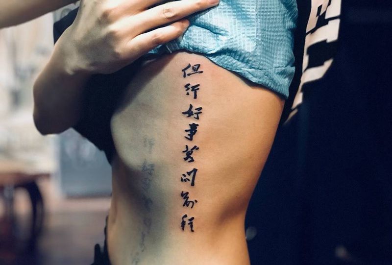 字体纹身图片_成品纹身图案