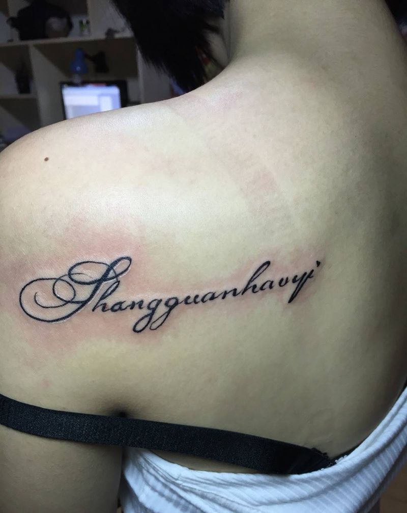 郑州魔域堂纹身纹身图片