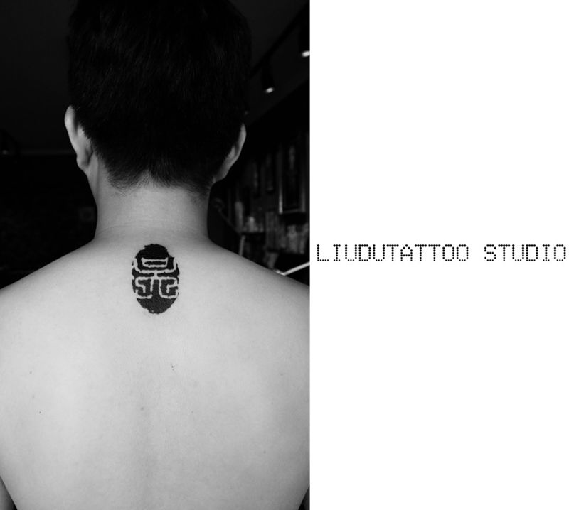 印章字体纹身图片