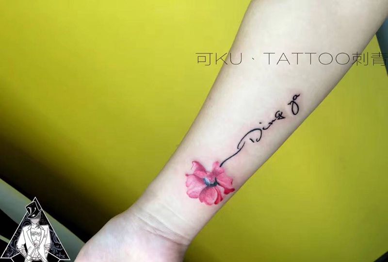 小花一朵纹身图片