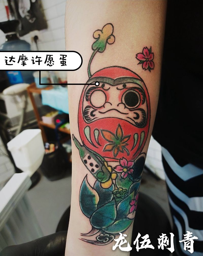 达摩许愿蛋纹身图片_手臂Old School纹身图案