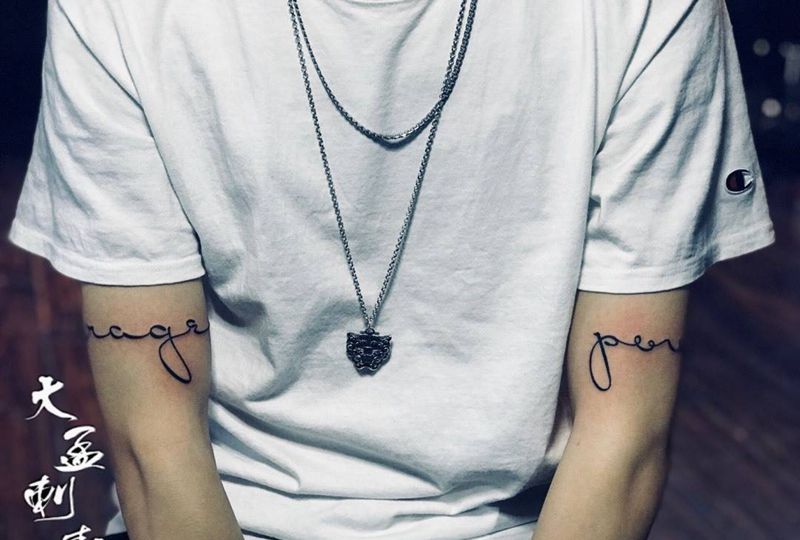 英文臂环纹身图片_成品纹身图案