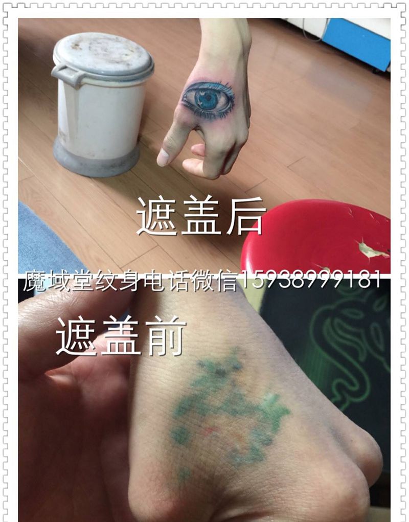 郑州魔域堂纹身工作室纹身图片