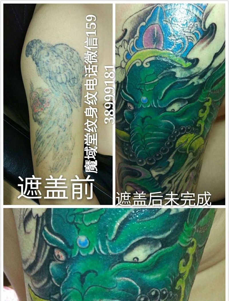 未完成纹身图片