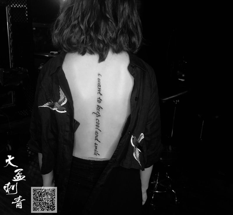 脊椎英文！纹身图片_成品纹身图案