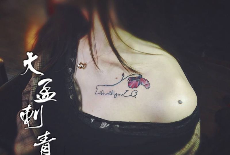 修改小清新纹身图片_成品纹身图案