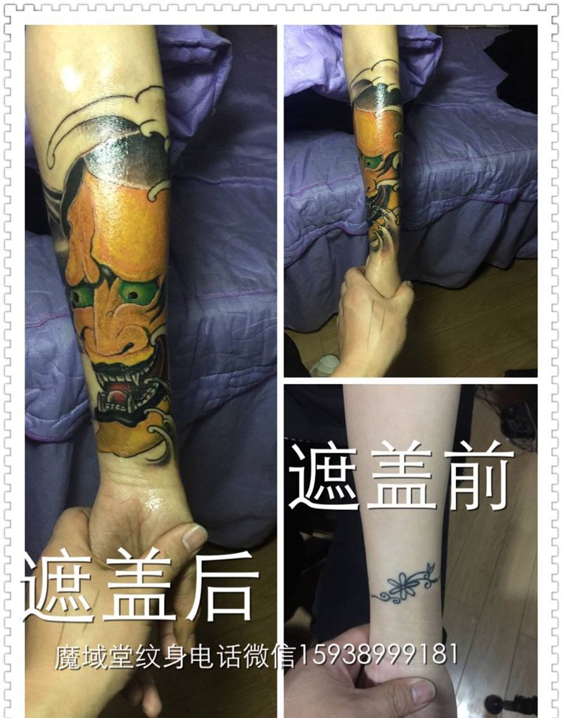 郑州魔域堂纹身工作室纹身图片