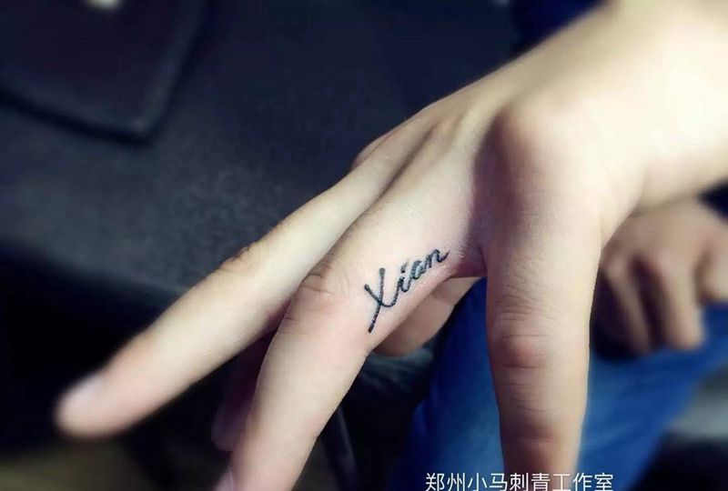 无名指，心上人纹身图片