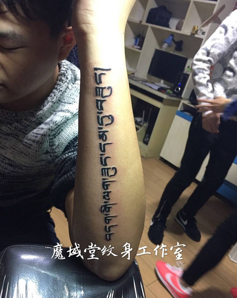 就想纹身纹身图片