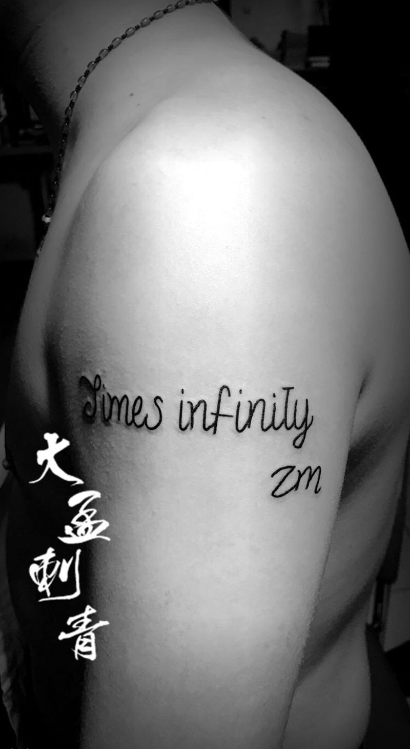 字母纹身图片_成品纹身图案