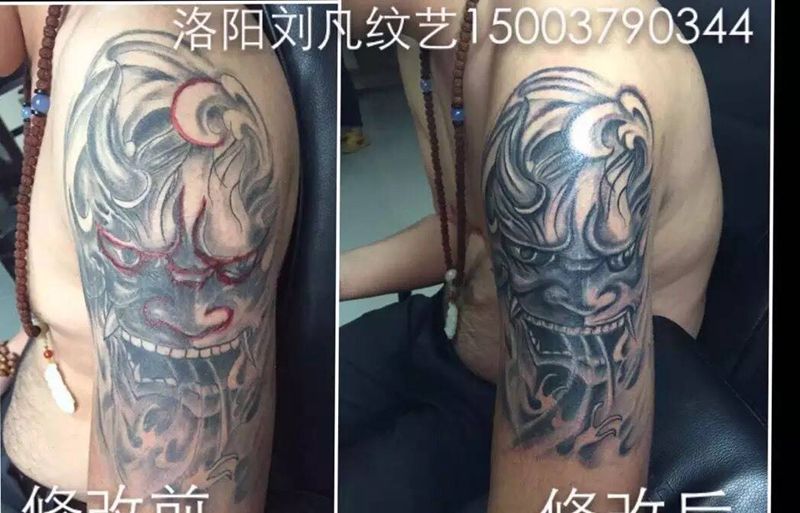 般若（修改）纹身图片