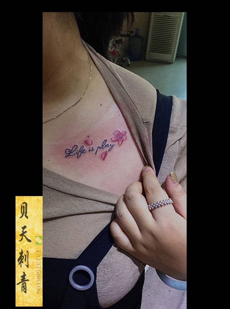 字母樱花纹身图片