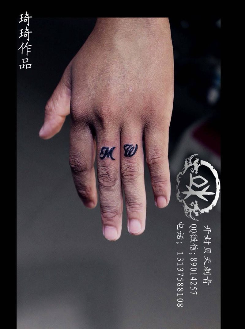 字母纹身图片