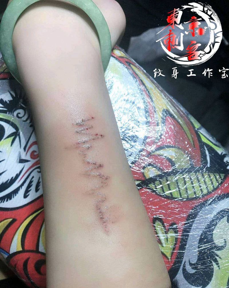 纹身清洗纹身图片_手臂纹身图案