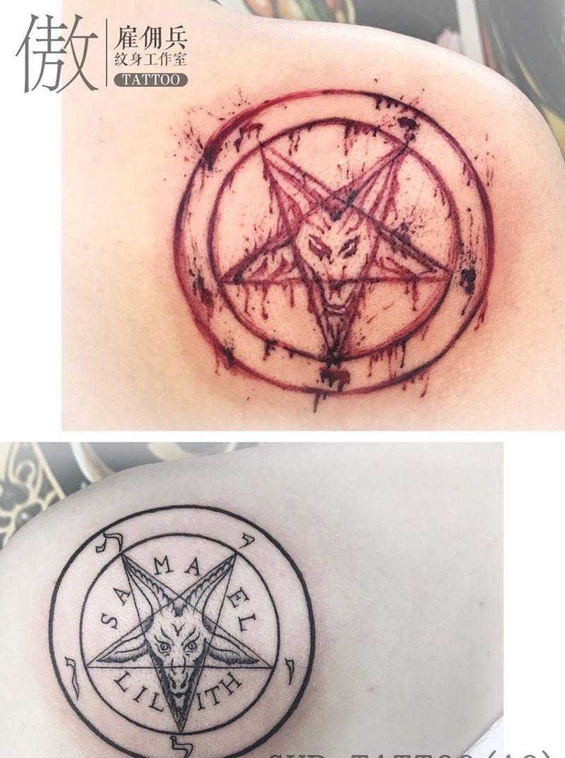 恶魔撒旦图腾纹身图片_肩部图腾水墨撒旦倒五角星反基督纹身图案