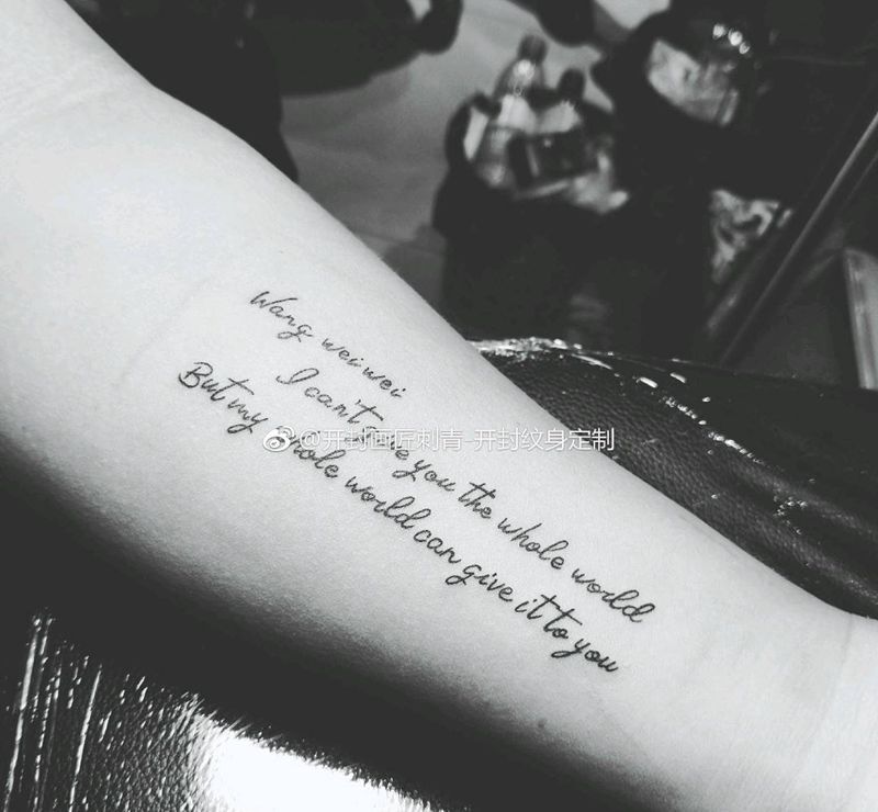 婚后第四天的英文纹身图片_手臂手部花体字英文情侣纹身图案