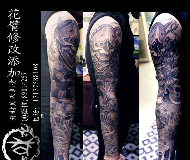 修改遮盖纹身图片