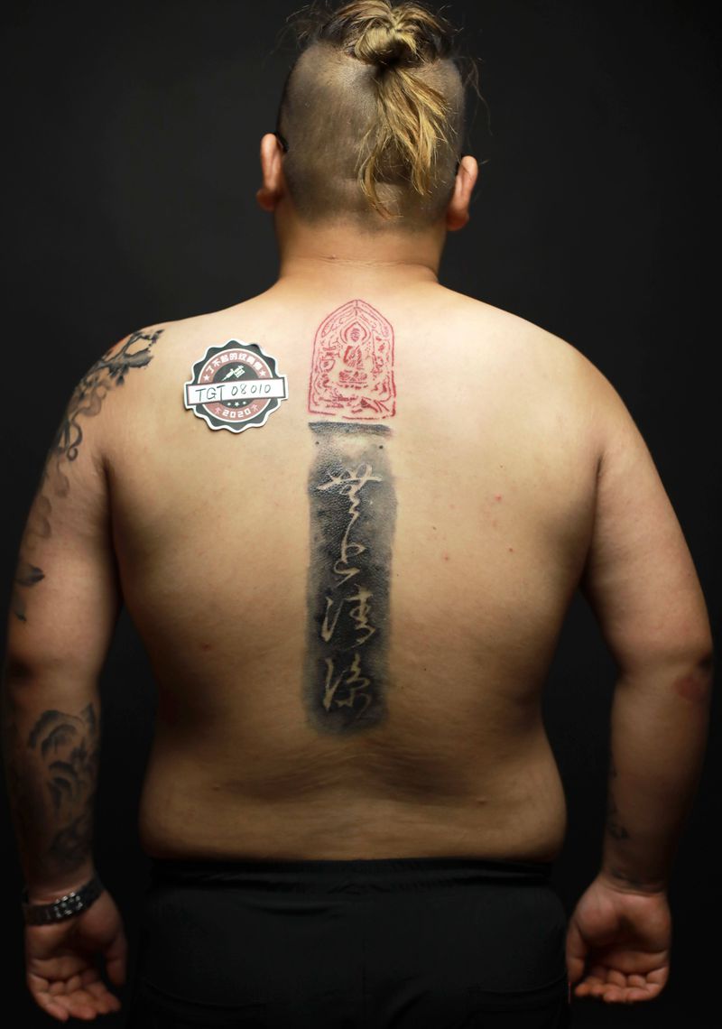 无上清凉纹身图片_背部水墨佛像书法拓片纹身图案