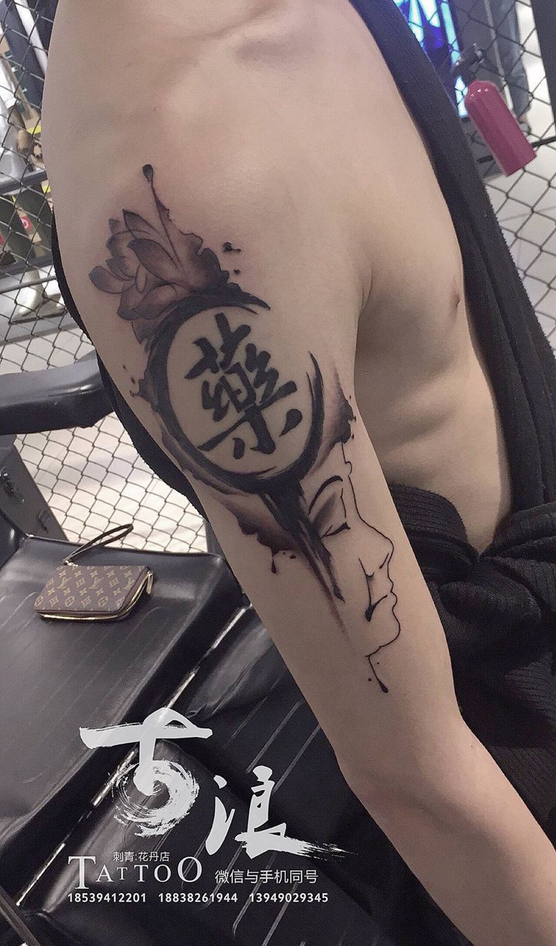 修改 添加纹身图片_成品纹身图案