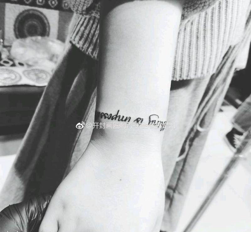 英文手环纹身图片_手臂手部花体字英文手环情侣纹身图案