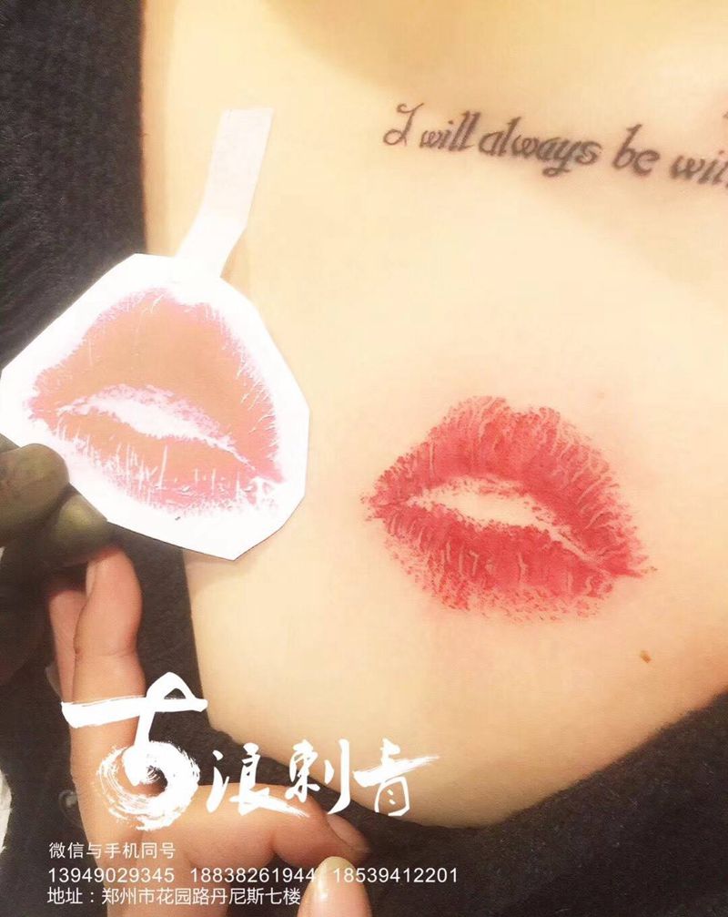 吻痕纹身图片