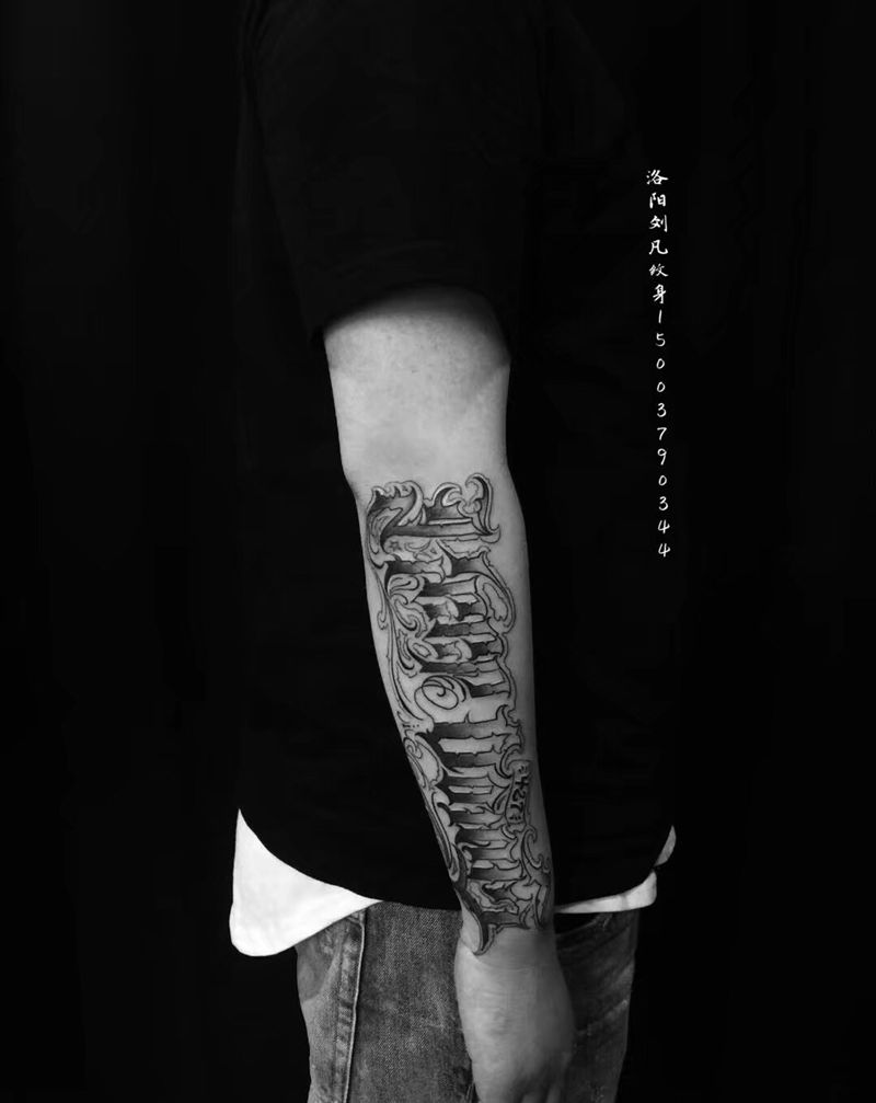 花体字纹身图片