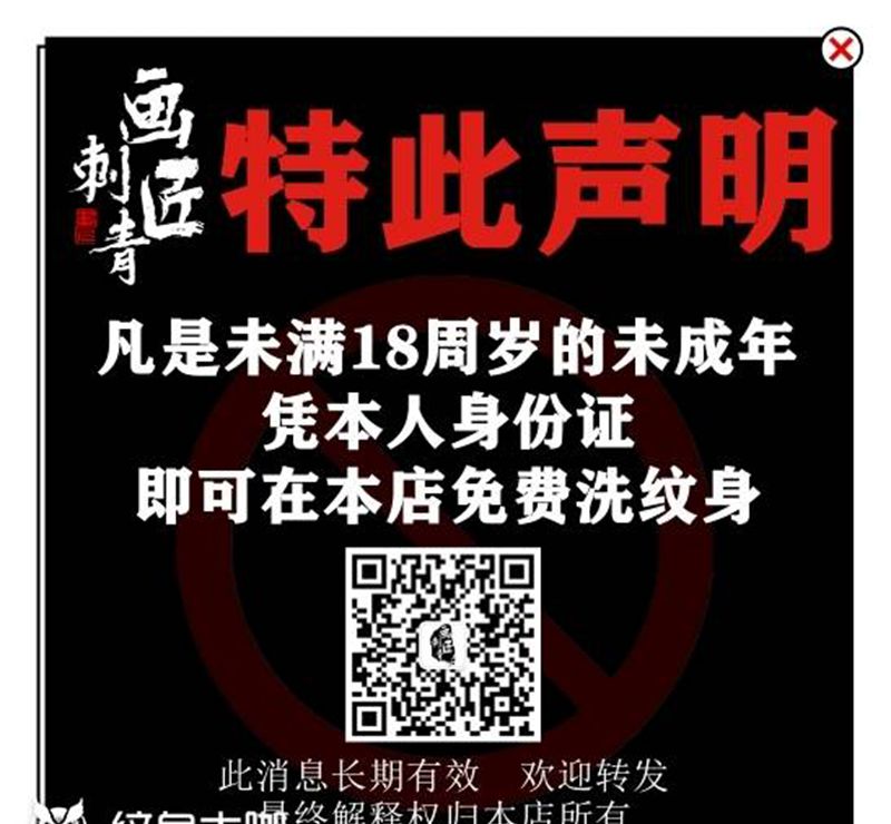 看图纹身图片_洗纹身图案